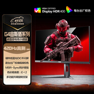 AOC 24.5英寸 400Hz超頻420Hz FastIPS 快速液晶1ms HDR400 硬件低藍光 游戲電競顯示器 宙斯盾25G4K