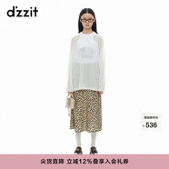 DZZIT地素半身裙春秋豹紋設計游獵靈感裙子女 土黃色 S