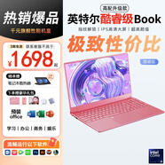 HATWI Book國行【2026全新英特爾+酷睿i7獨顯】筆記本電腦高清IPS屏學(xué)習商用辦公大學(xué)生手提AI游戲本 【升級款】英特爾酷睿i9級Pro+4k護眼屏指紋+粉色 16G運行內存+1TB固態(tài)硬