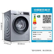 西門(mén)子WN54A2X40W洗烘一體變頻滾筒洗衣機10kg洗7kg烘干 WN54A2X40W