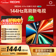 小米（MI）REDMI電視A Pro 50 2025節能版 50英寸 144Hz高刷 3+64GB 以舊換新L50RB-APE二級能效家電