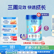 惠氏（Wyeth）原裝進(jìn)口  Ascenda 火箭罐 兒童成長(cháng)奶粉 1-10歲  850g/罐 0蔗糖 