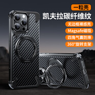 派凡（oatsbasf）凱夫拉碳纖維紋適用蘋(píng)果15Plus手機殼iPhone金屬無(wú)邊框保護套新款外殼鏤空半包散熱磁吸支架感男系 黑色_磨砂款【金屬+碳纖維紋】360°旋轉支架*M iPhone_15_Plus