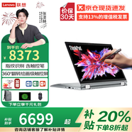 聯(lián)想Yoga Pro 14s 2025補貼20%酷睿i9/i5標壓 觸控高分高色域翻轉屏 可選揚天V14輕薄辦公筆記本電腦 觸控屏R7-7730U 16G+1TB升級YOGA 可選3K觸控屏丨人臉識別