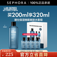 朗仕（Lab series）保濕煥能爽膚水 男士護膚 清爽保濕勻凈透亮 買(mǎi)200ml享320ml 套組