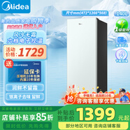 美的140/180升立式冰柜 風(fēng)冷無(wú)霜一級能效節能家用商用立式冷柜 冷凍冷藏兩用單溫小型冷凍冰柜 140升風(fēng)冷無(wú)霜電子溫控 140L