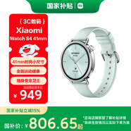 小米（MI）【限時(shí)補貼】XiaomiWatchS441mm薄荷綠國家補貼汽車(chē)鑰匙澎湃2心率血氧監測小米手表s4女表