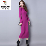 啄木鳥(niǎo)（TUCANO）連衣裙女加厚針織長(cháng)袖秋冬韓版修身顯瘦百搭打底T長(cháng)款毛衣裙過(guò)膝 玫紅色 M