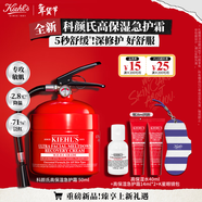 科顏氏高保濕急護霜 50ml