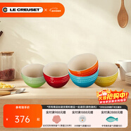 酷彩（Le Creuset）炻瓷米飯碗 湯碗 面碗 沙拉碗 家用碗套裝大碗彩虹系列漸變色 10cm韓式米飯碗5件套彩色
