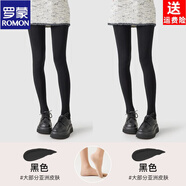 羅蒙（ROMON）打底褲女秋冬季裸感光腿神器加絨肉色絲襪春秋外穿加厚膚色連褲襪 【超值2條裝】高級黑-連腳款 25 春夏薄款【-32度】70-120斤