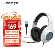 漫步者（EDIFIER）HECATE G2有線(xiàn)專(zhuān)業(yè)版USB7.1聲道游戲耳機電競耳麥頭戴式電腦網(wǎng)課辦公麥克風(fēng)吃雞耳機帶線(xiàn)控 白色