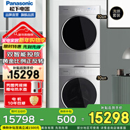 洗烘套裝光動(dòng)銀除菌變頻滾筒洗衣機10kg+變頻熱泵正反轉烘干衣機 L188+LH1023D L187+LH1023D