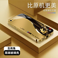 適用【蘋(píng)果 iphone 6s】手機殼2026新款馬年生肖定制玻璃手機殼防 鎏金生肖兔 蘋(píng)果 iphone 6s