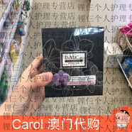 京營(yíng)甄選臺灣正品dmc欣蘭黑里透白凍面膜深層清潔毛孔吸塵去黑頭225g/500g 225g