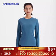 迪卡儂訓練防曬打底衣長(cháng)袖健身跑步運動(dòng)服T恤上衣5367408