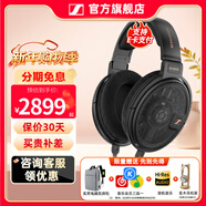 森海塞爾HD600 HD620S HD650 HD660S2 HD800S HD505 HD550 HD560S HD599 HD400S頭戴式有線(xiàn)耳機HiFi耳麥 HD660S2【HIFI發(fā)燒級開(kāi)放