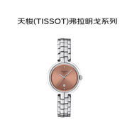 天梭（TISSOT）瑞士手表 弗拉明戈系列鋼帶石英女表T094.210.11.336.00 30mm