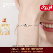 Grace Girl蝴蝶手鏈女玫瑰金小眾銀首飾個(gè)性簡(jiǎn)約系生日新年元旦禮物送女友