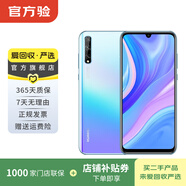 華為 HUAWEI 暢享 10S 安卓智能 華為  老人機 備用機 二手手機國行優(yōu)惠券補貼 天空之境 6G+128G