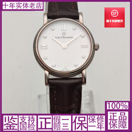 寶齊萊（Carl F.Bucherer）【二手95新】寶齊萊/Carl F.Bucherer 女士手表腕表 石英機芯 瑞士產(chǎn)腕表 時(shí)尚名表高端經(jīng)典休閑商務(wù)