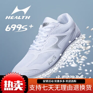 海爾斯（HEALTH）中考體育專(zhuān)用鞋跑鞋跳遠專(zhuān)用鞋男女學(xué)生中考跑步鞋體測 699s+白色 35