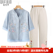 秋芙羅媽媽夏裝國風(fēng)T恤兩件套裝中老年人女裝50歲60洋氣衣服母親節禮物 天藍套裝 3XL 【建議115-130斤】
