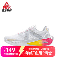匹克（PEAK）態(tài)極跑步鞋女太極3.0輕量化零感4.0跑鞋軟底回彈男情侶運動(dòng)鞋 大白/熒光玫紅(3.0pro) 36