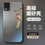 龍小幺小米10青春版手機殼M2002J9E保護套米mi十iOlite新款M2OO2J9E全包防摔男女款液態(tài)玻璃超薄軟簡(jiǎn)約外 AA八方來(lái)財-送鋼化膜 小米10青春版