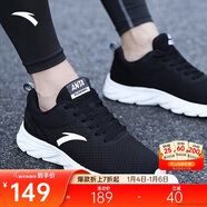 安踏運動(dòng)鞋男鞋舒適網(wǎng)面跑步鞋男輕便軟底減震休閑鞋戶(hù)外旅游鞋男