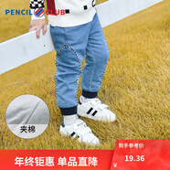 鉛筆俱樂(lè )部童裝2025冬裝新款男女小童牛仔長(cháng)褲兒童棉褲寶寶加厚保暖褲子 男小童牛仔藍 90