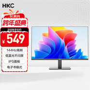 HKC 27英寸144Hz高刷IPS面板1080P低藍光不閃屏99%sRGB廣色域電子書(shū)電腦外接電競游戲辦公顯示器V2719