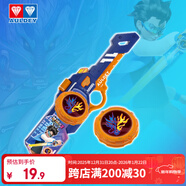 奧迪雙鉆（AULDEY）颶風(fēng)戰魂炫光伸縮劍旋陀螺怒濤龍王藍色男孩玩具生日禮物654202DA