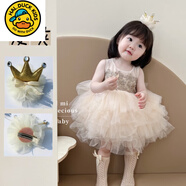 哈羅小黃鴨HAL.DUCK高端女童夏季寶寶生日周歲禮服網(wǎng)紗蓬蓬連衣裙兒童蛋糕刺繡公主裙 香檳色(+皇冠發(fā)夾) 90