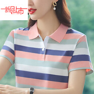 啄木鳥(niǎo)（TUCANO）純棉短袖條紋夏天薄款韓版翻領(lǐng)運動(dòng)顯瘦中年媽媽2025新款POLO上衣 粉領(lǐng)條紋 【純.棉】今年流行的輕 L 【建議95-110斤】