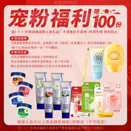 PEACH JO+德國小甘菊精華唇油保濕滋潤去死皮淡化唇紋嘟嘟唇膜潤唇膏正品 福袋【3款各1】單拍不送+需下單此規格