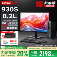 聯(lián)想（Lenovo）臺式機電腦主機 酷睿i5/i7獨顯高性能商務(wù)家用辦公設計電腦臺式機 三 酷睿i5 7代+16G+1T+24英寸