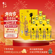 牛欄山 百年特釀15 小黃龍 濃香型 白酒 42度 500ml*6瓶 整箱 年貨送禮