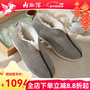 內聯(lián)升 老北京棉鞋男鞋男手工千層底羊毛安棉加厚保暖布鞋DN8309 灰色 43