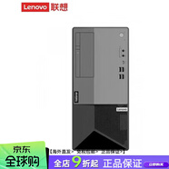 聯(lián)想（lenovo）ThinkServer T100C V2塔式服務(wù)器8/9代商用辦公電腦臺式主機 G4900 4G 120G固態(tài) 標準套餐