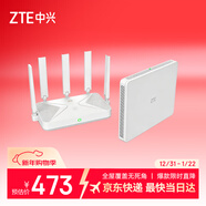 中興（ZTE）【巡天BE5100&晴天BE5100】WIFI7千兆無(wú)線(xiàn)家用路由器 5G雙頻穿墻王 Mesh 5100M全屋套裝（1+1）