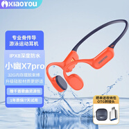 小幽 骨傳導耳機x7pro騎行藍牙耳機開(kāi)放式掛頸式無(wú)線(xiàn)戶(hù)外游泳 運動(dòng)