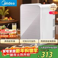 美的（Midea）迷你冰箱小冰箱小型家用戶(hù)外冷藏加熱宿舍出租房單門(mén)辦公室電冰箱省電玻璃面板DC-15D01MA