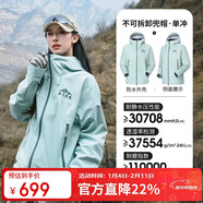 駱駝（CAMEL）【喜馬拉雅系列】戶(hù)外沖鋒衣男女防風(fēng)防雨3L硬殼H3500 A34CA31848