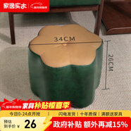 家逸（JIAYI） 實(shí)木布藝小凳子沙發(fā)腳凳換鞋凳小矮凳穿鞋軟坐凳四腿戶(hù)外休閑凳 梅花圓凳