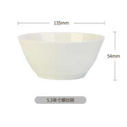 語(yǔ)森憶敏楊碗碟套裝 家用碗盤(pán)餐具風(fēng)白瓷湯碗面碗螺紋碗 螺紋135mm飯碗10個(gè)