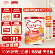牛欄（Cow&Gate）花少同款兒童奶粉 A2 β-酪蛋白 4段(3歲以上) 900g