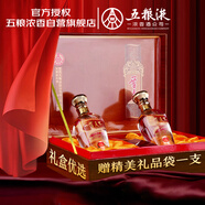 五糧液股份 一尊天下幸福美滿(mǎn) 濃香型白酒52度500mL*2瓶禮盒裝 過(guò)年送禮