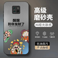 龍小幺華為Mate20Pro手機殼LYA-AL00保護套TL00/AL10新款MT2OPor全包防摔男女款液態(tài)玻璃超薄軟簡(jiǎn)約外殼 AA到你發(fā)財-送鋼化膜 華為Mate20Pro