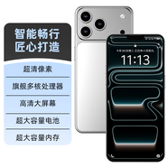 紫卡全新款國產(chǎn)i17Promax安卓智能手機6.8英寸大屏全網(wǎng)通5G學(xué)生游戲手機暢玩王者 橙色【全新未拆封-安卓手機】 256GB 全網(wǎng)通